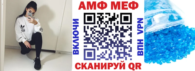 АМФЕТАМИН Premium  Кремёнки 