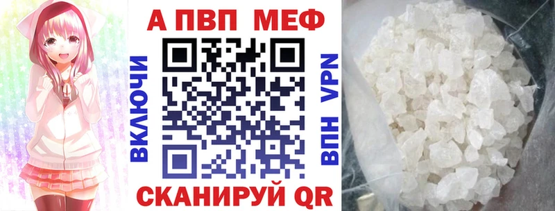 Alpha PVP Соль  цена наркотик  Кремёнки 