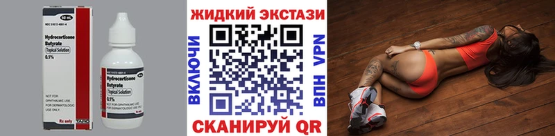 БУТИРАТ BDO 33%  Кремёнки 