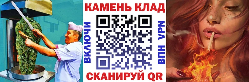 Cannafood марихуана  Кремёнки 