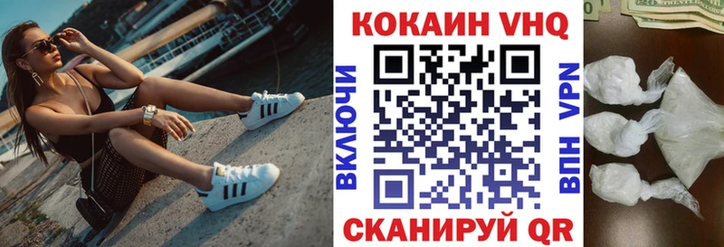 Cocaine Боливия  Кремёнки 