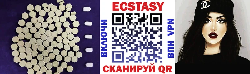 Ecstasy mix  блэк спрут маркетплейс  Кремёнки 