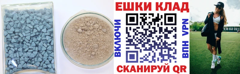 ЭКСТАЗИ VHQ Кремёнки