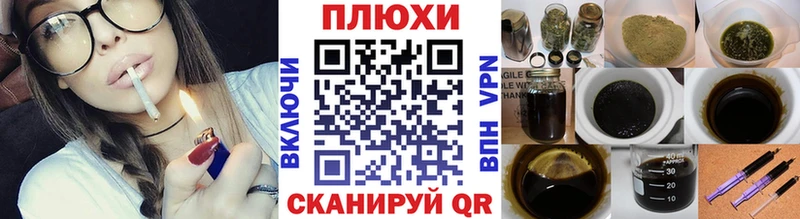 ГАШИШ хэш Кремёнки