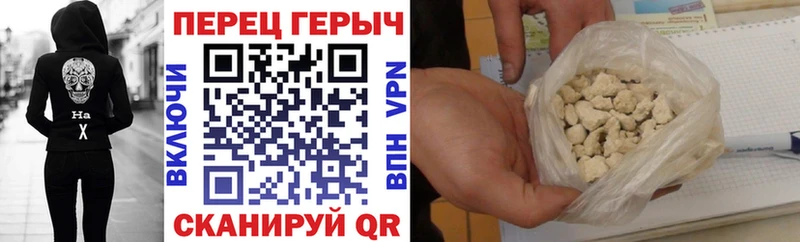 Героин афганец  Кремёнки 
