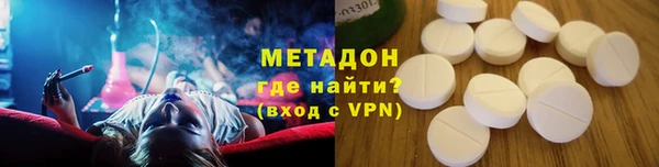 амфетамин Алексин