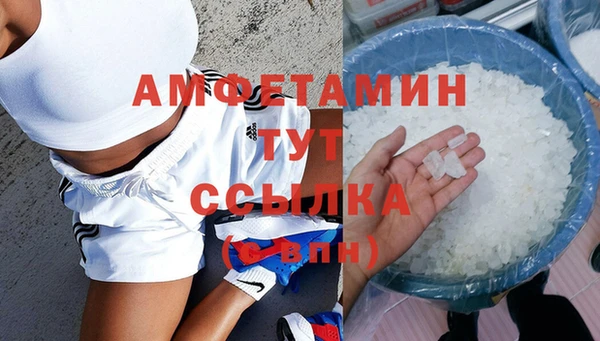 амфетамин Алексин
