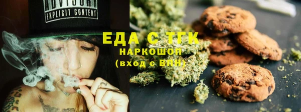 амфетамин Алексин