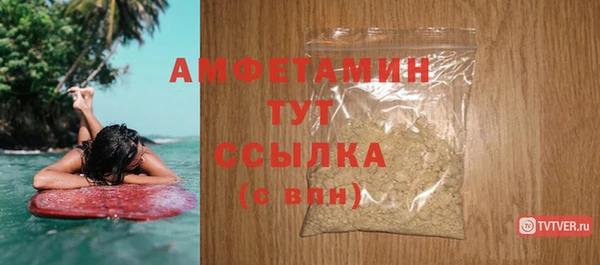 амфетамин Алексин
