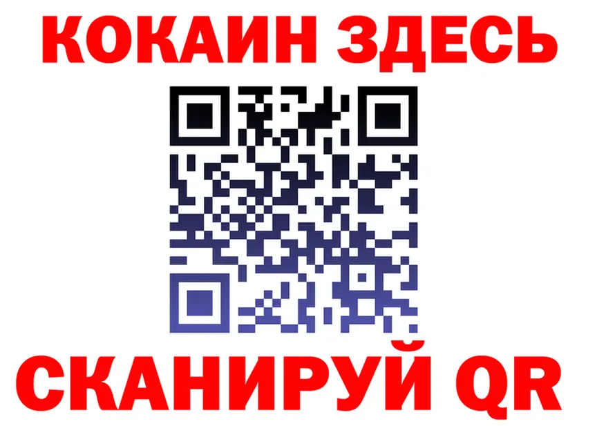 Как найти закладки?  официальный сайт Кремёнки