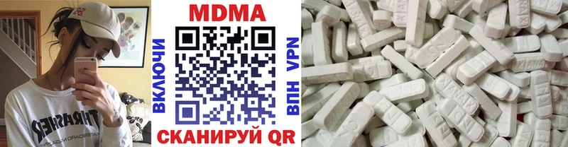 MDMA кристаллы  hydra онион  Кремёнки 