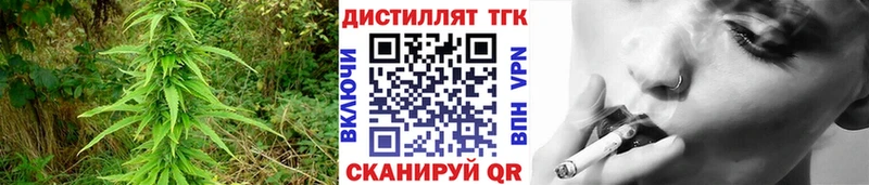 ТГК гашишное масло  как найти наркотики  даркнет официальный сайт  Кремёнки 